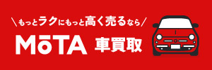 mota_banner